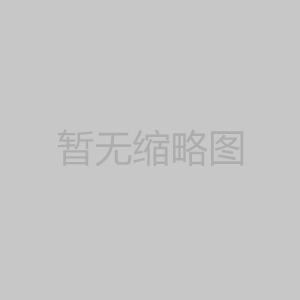 餐廳廚房設(shè)計(jì)應(yīng)該注意什么？